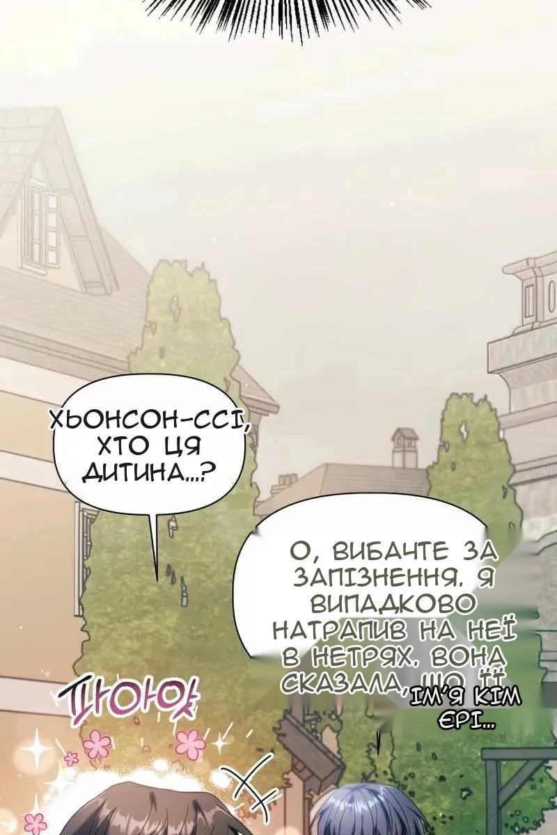 Сторінка 51