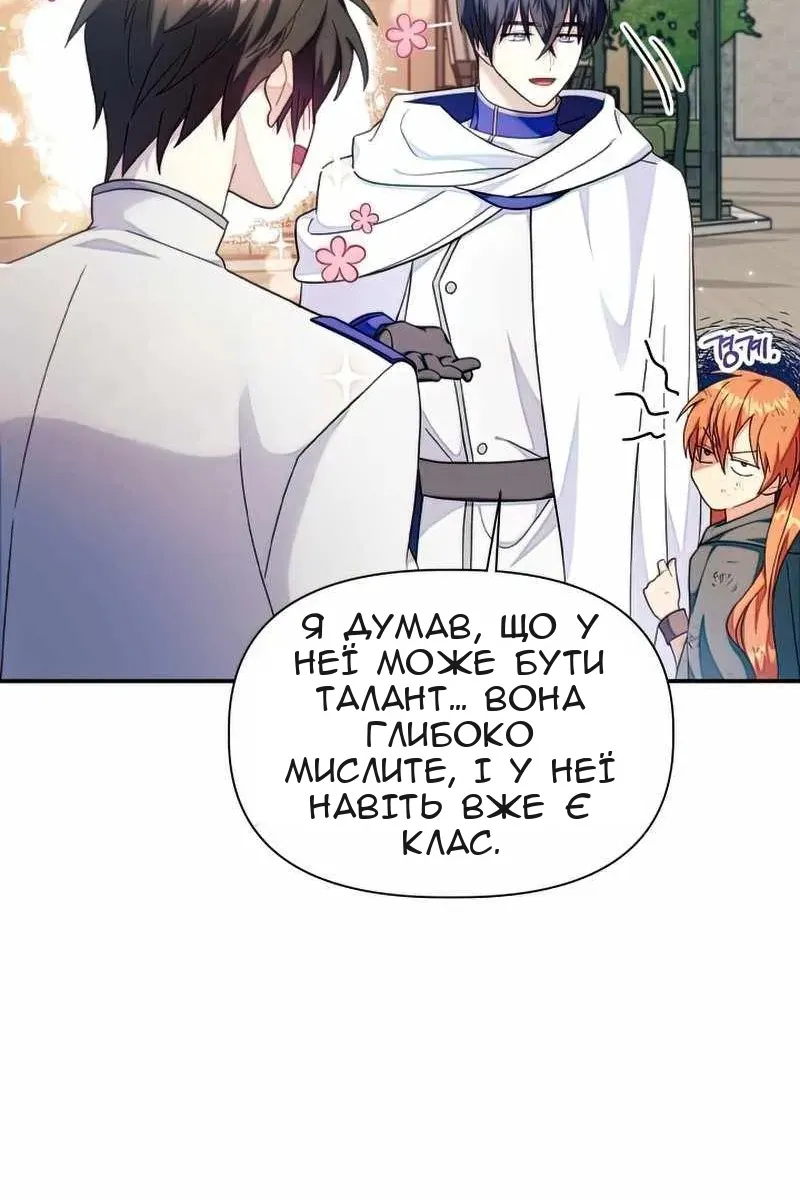 Сторінка 52