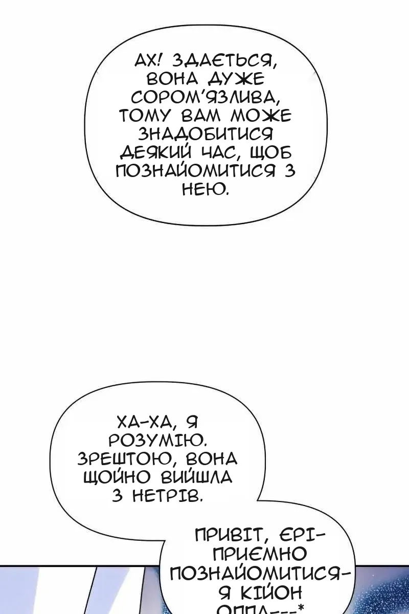Сторінка 53