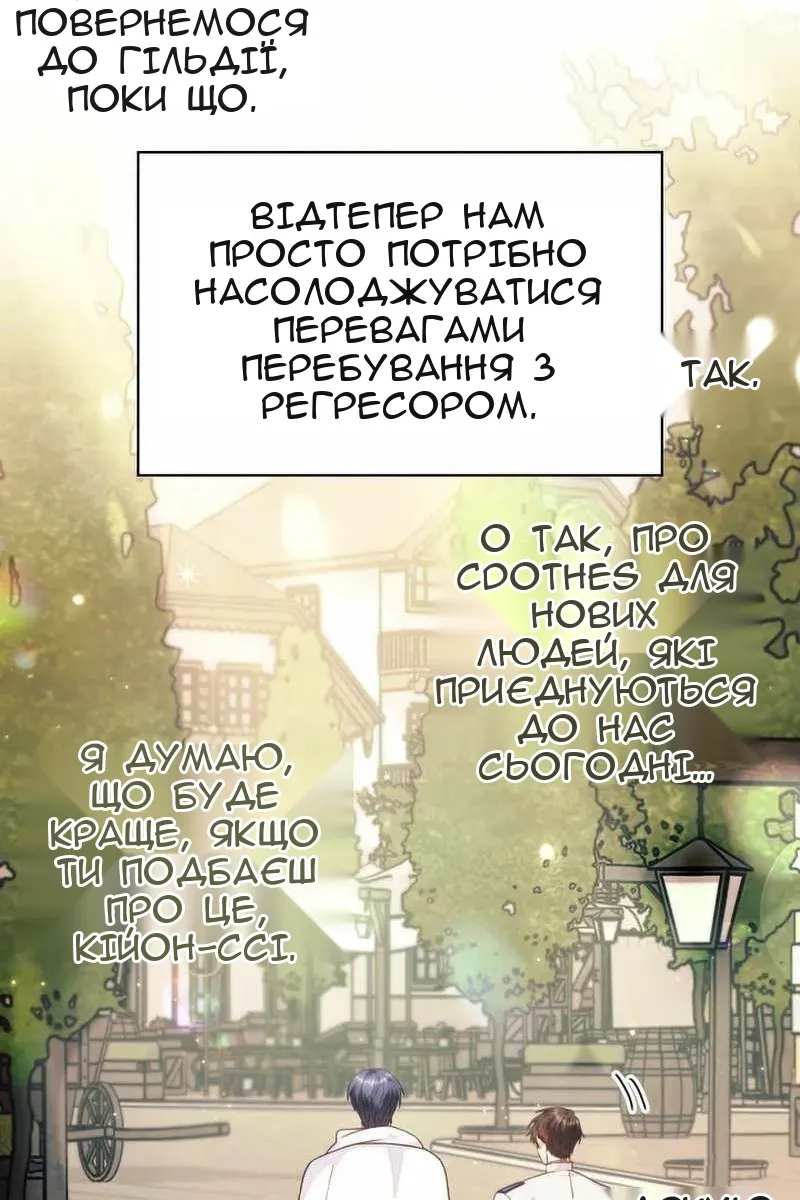 Сторінка 61