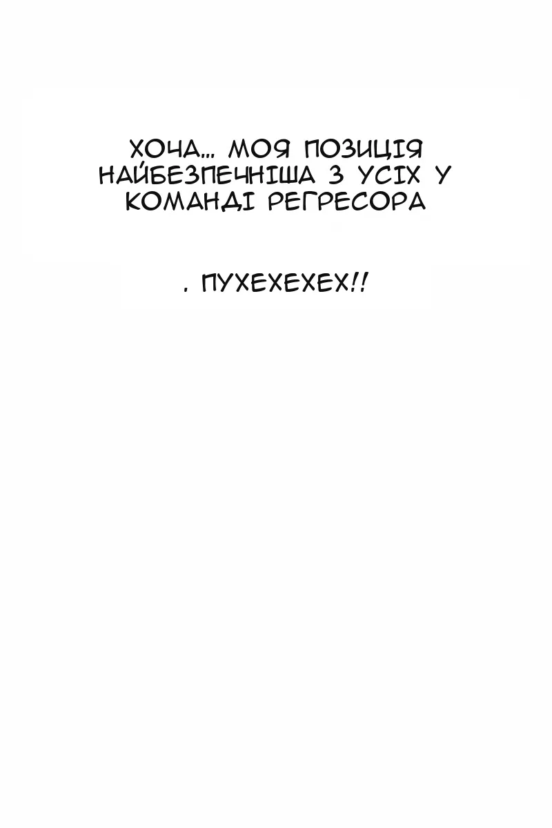 Сторінка 63