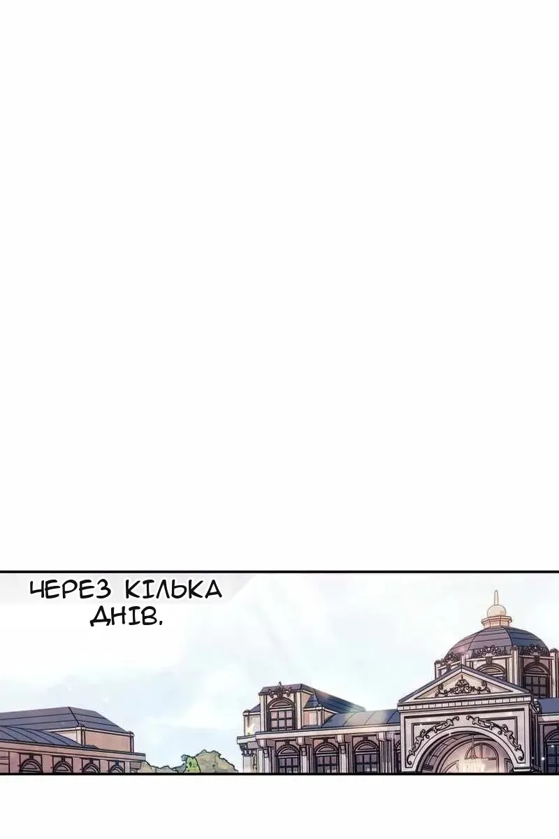 Сторінка 64
