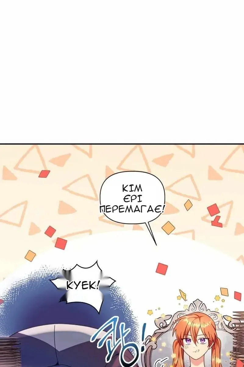 Сторінка 69