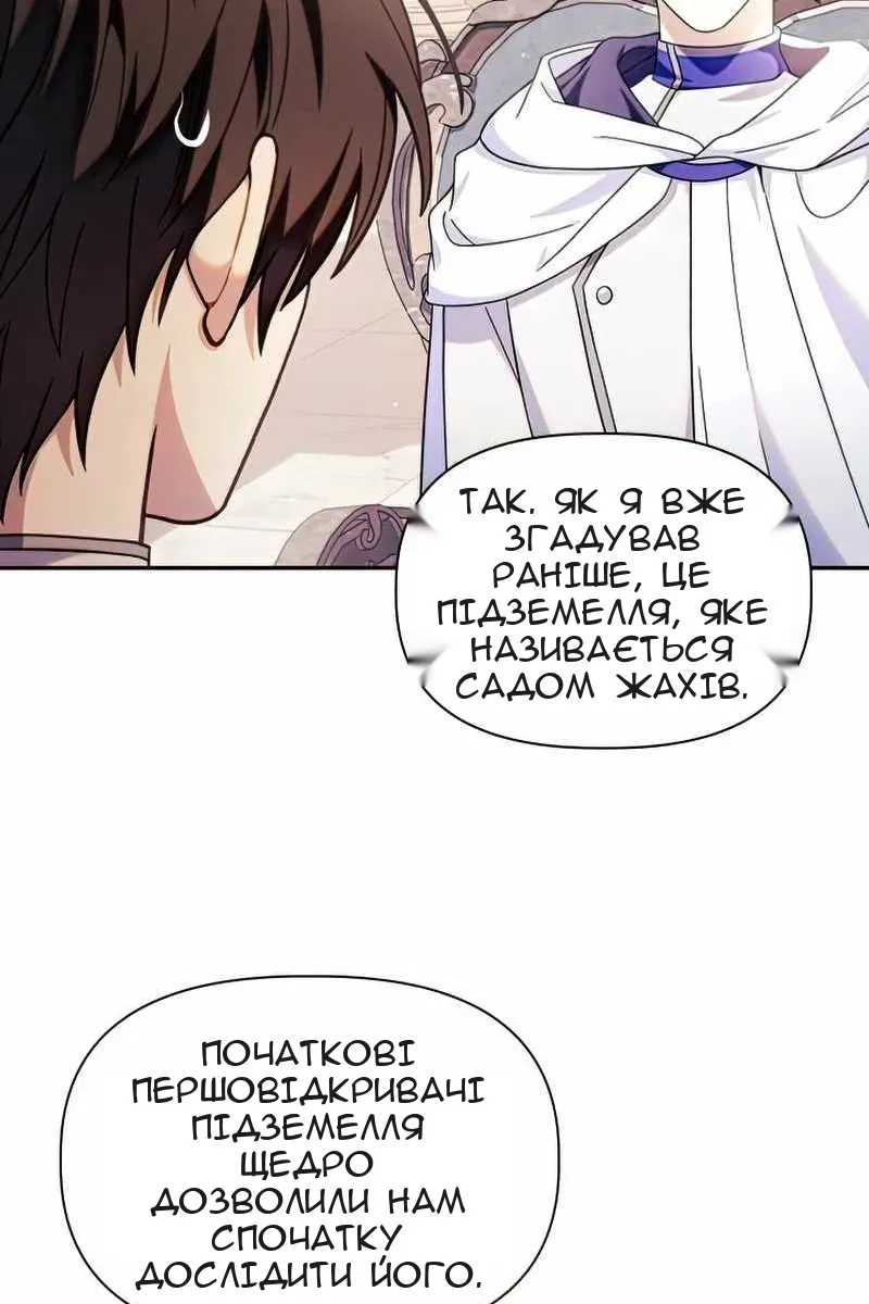 Сторінка 72