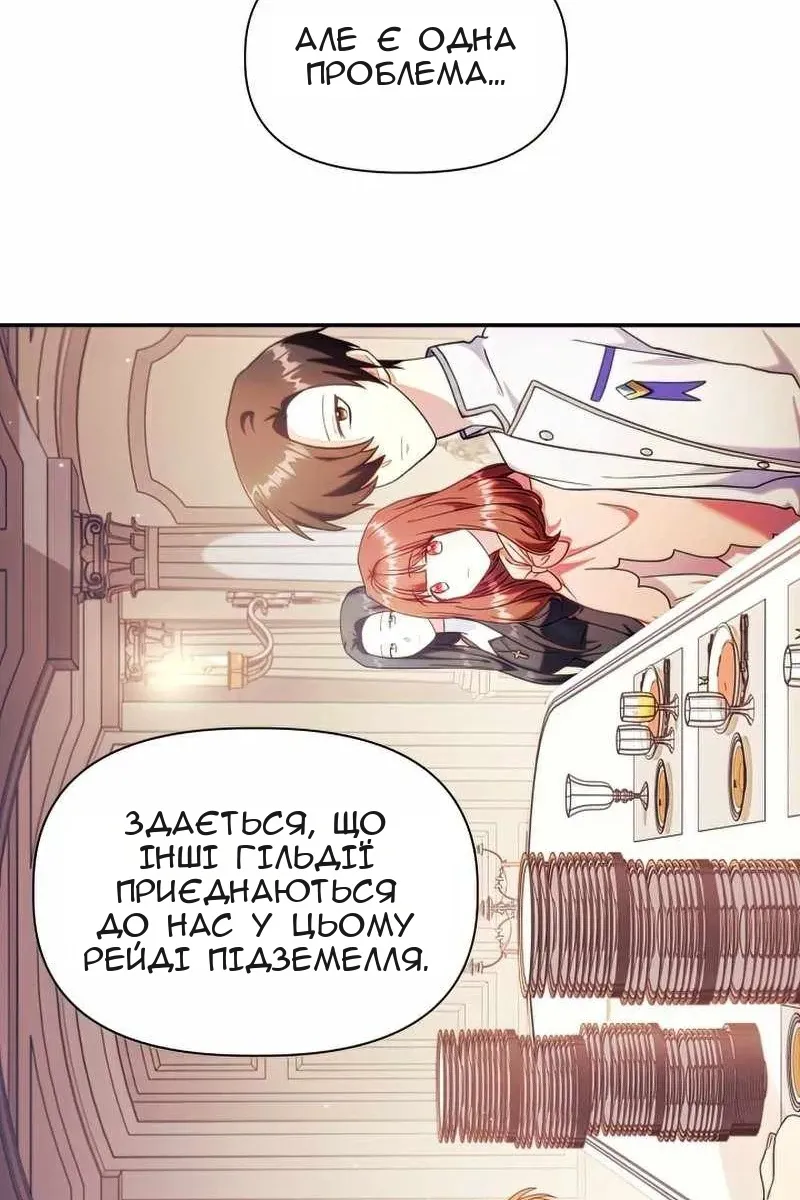 Сторінка 74