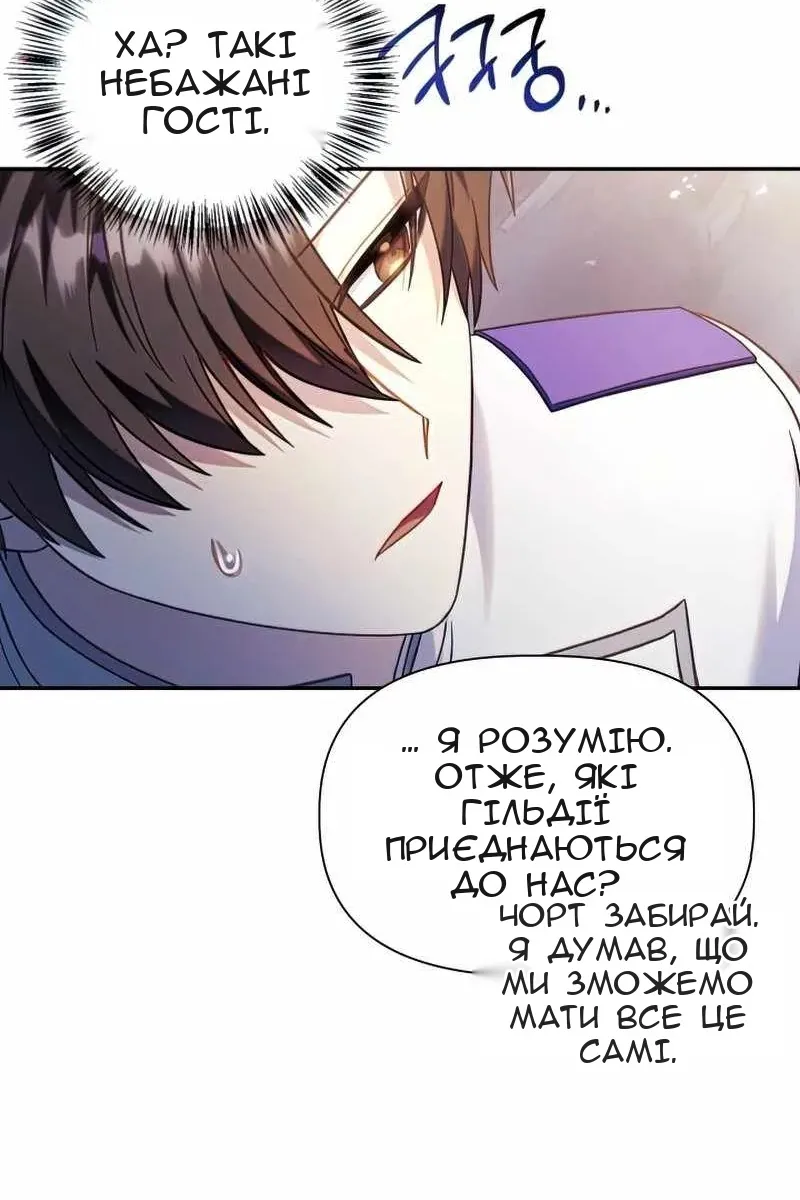Сторінка 76