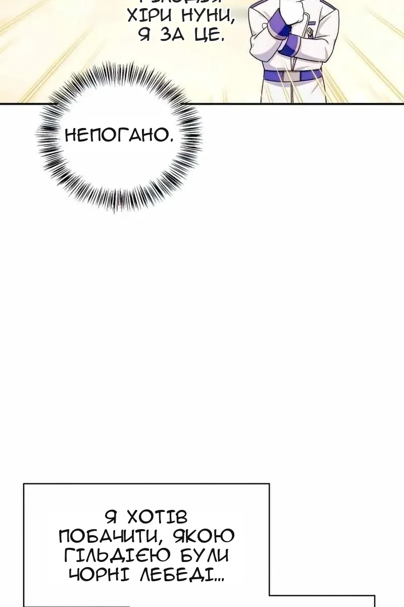 Сторінка 80