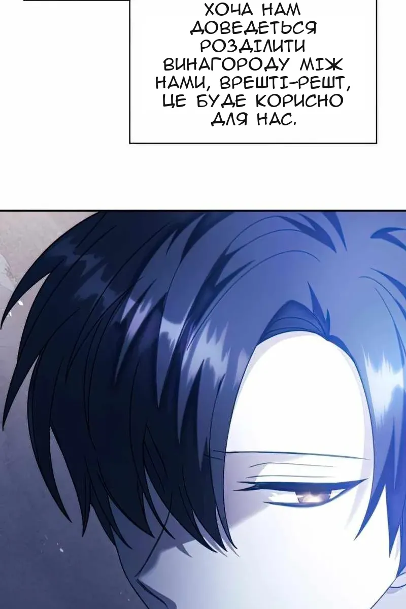 Сторінка 81
