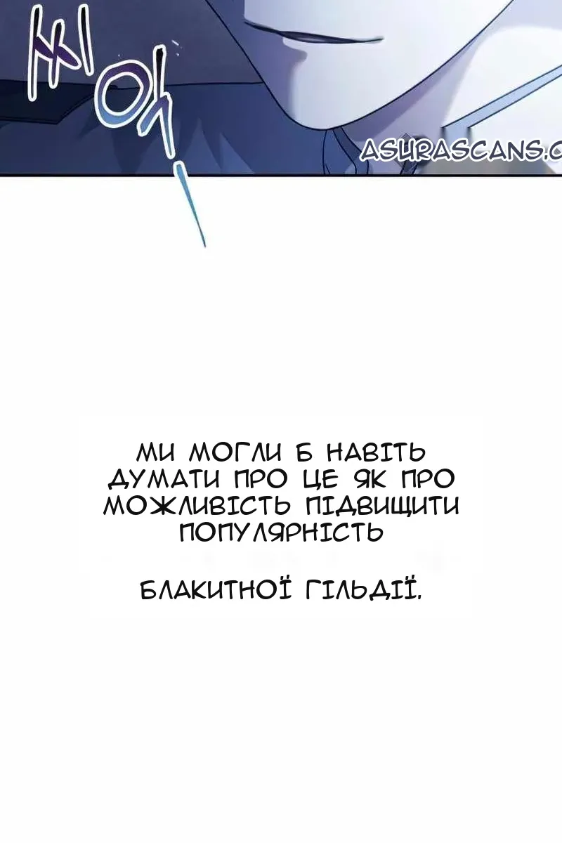 Сторінка 82