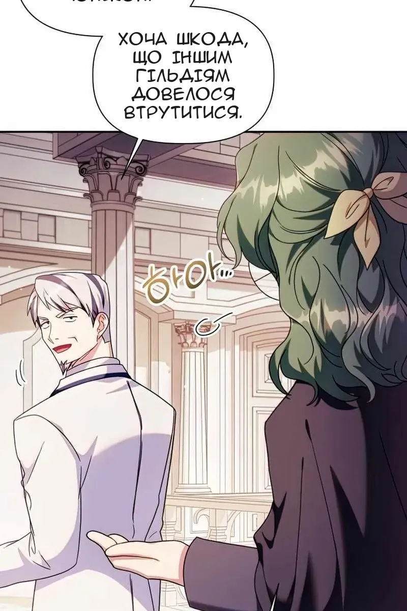 Сторінка 92