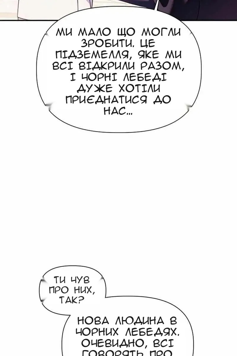 Сторінка 93