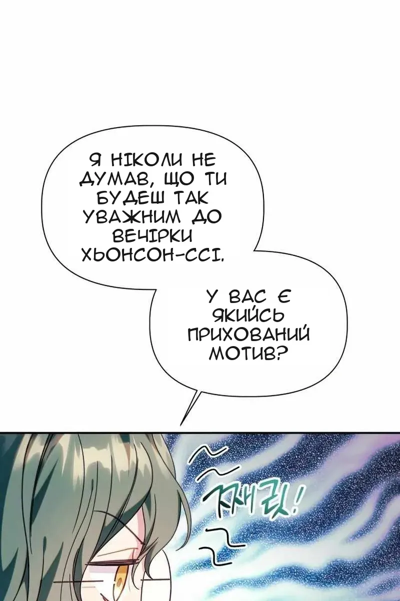 Сторінка 95