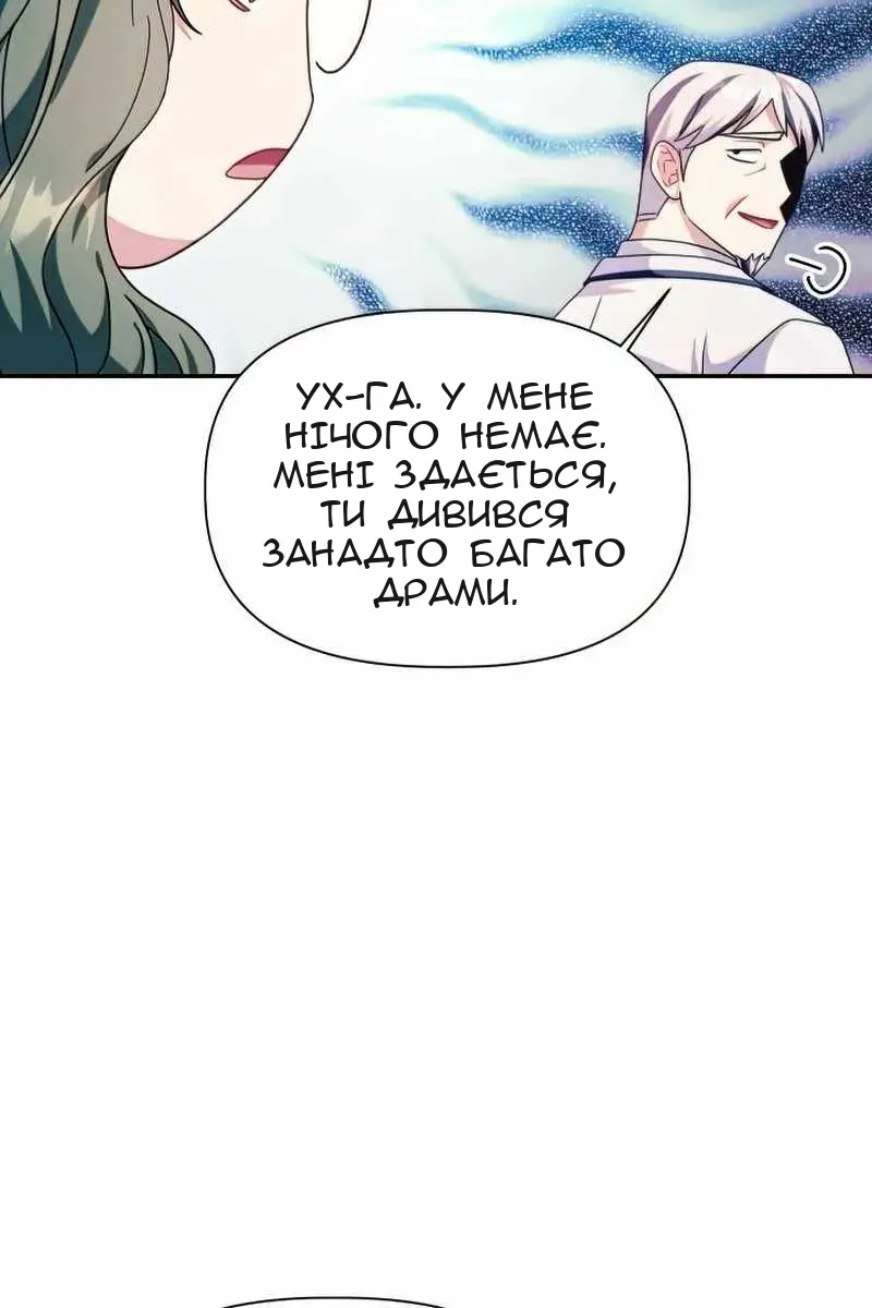 Сторінка 96