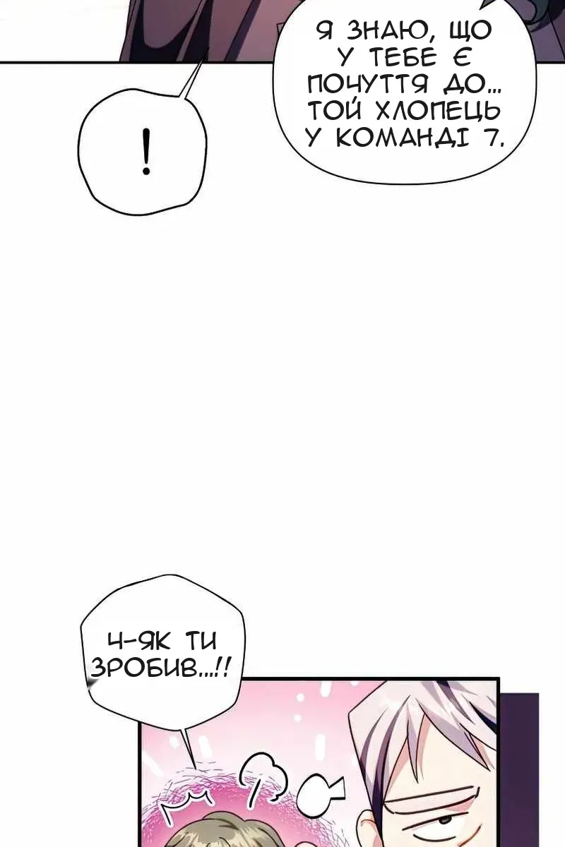 Сторінка 98