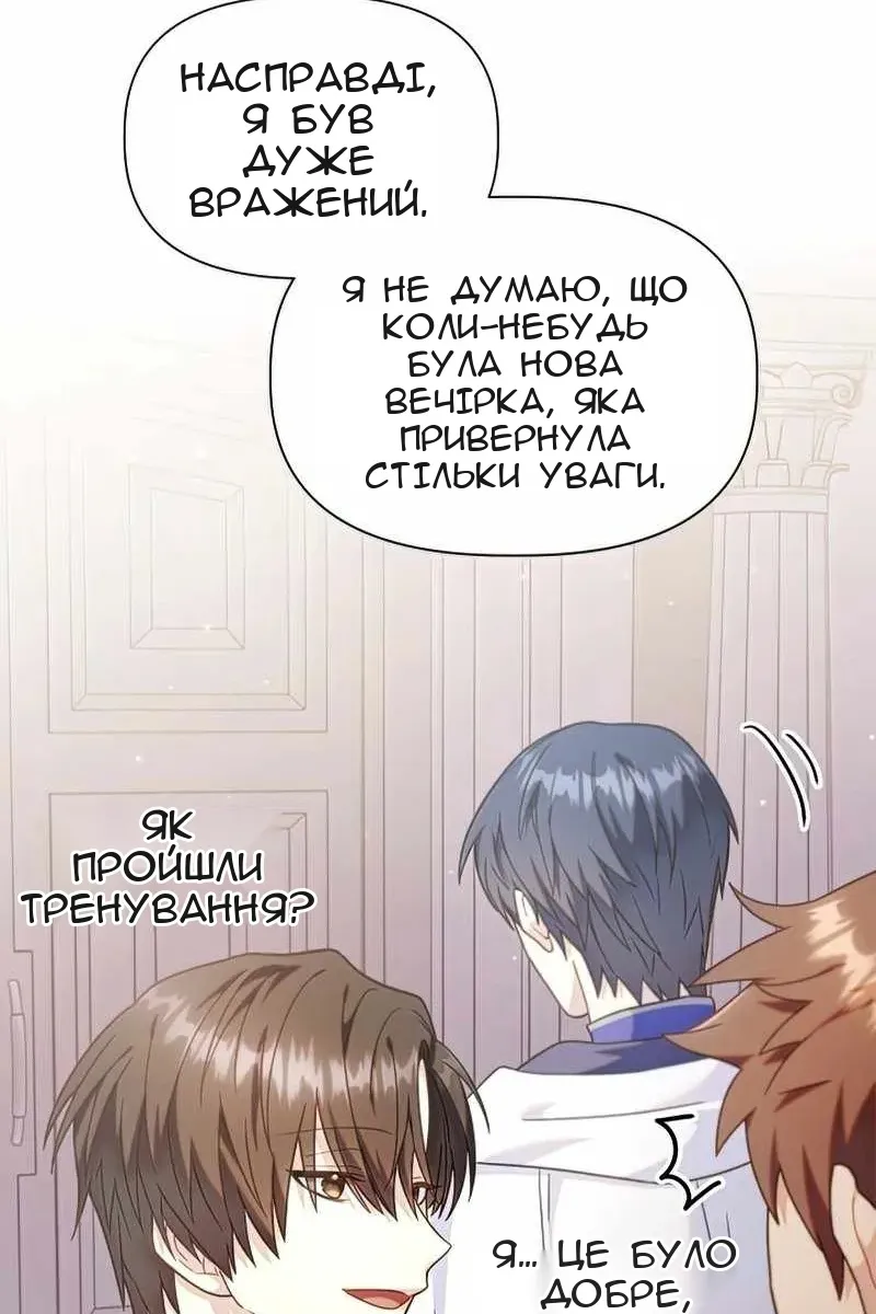 Сторінка 100