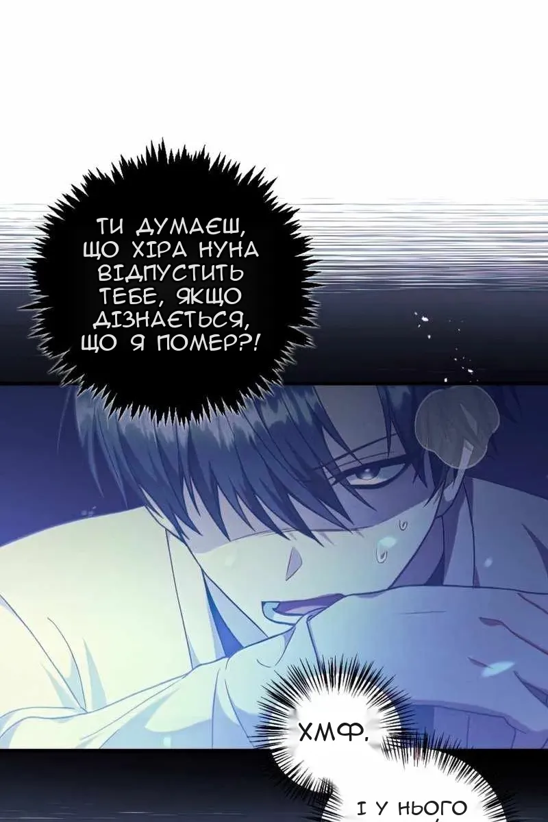 Сторінка 102