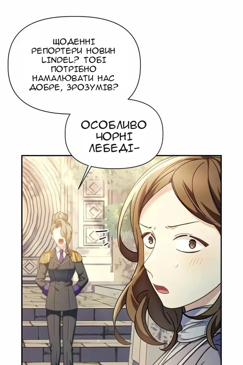 Сторінка 107