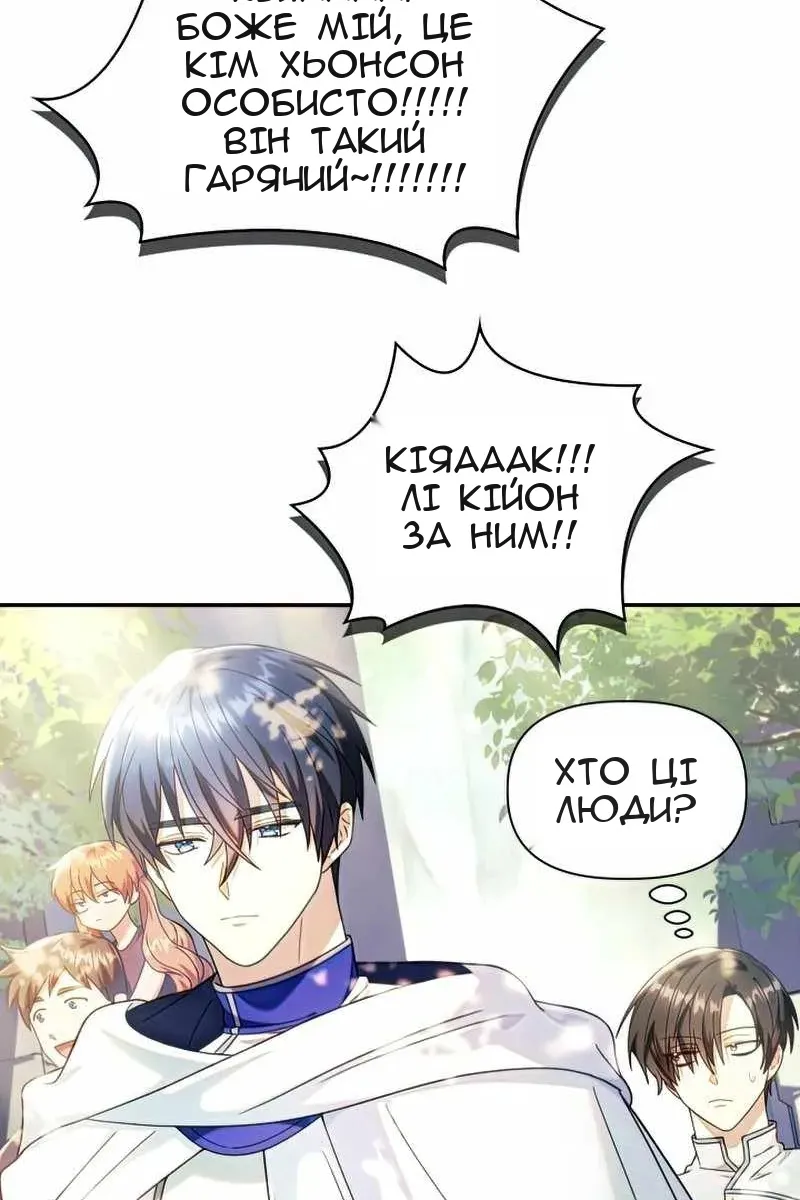 Сторінка 109