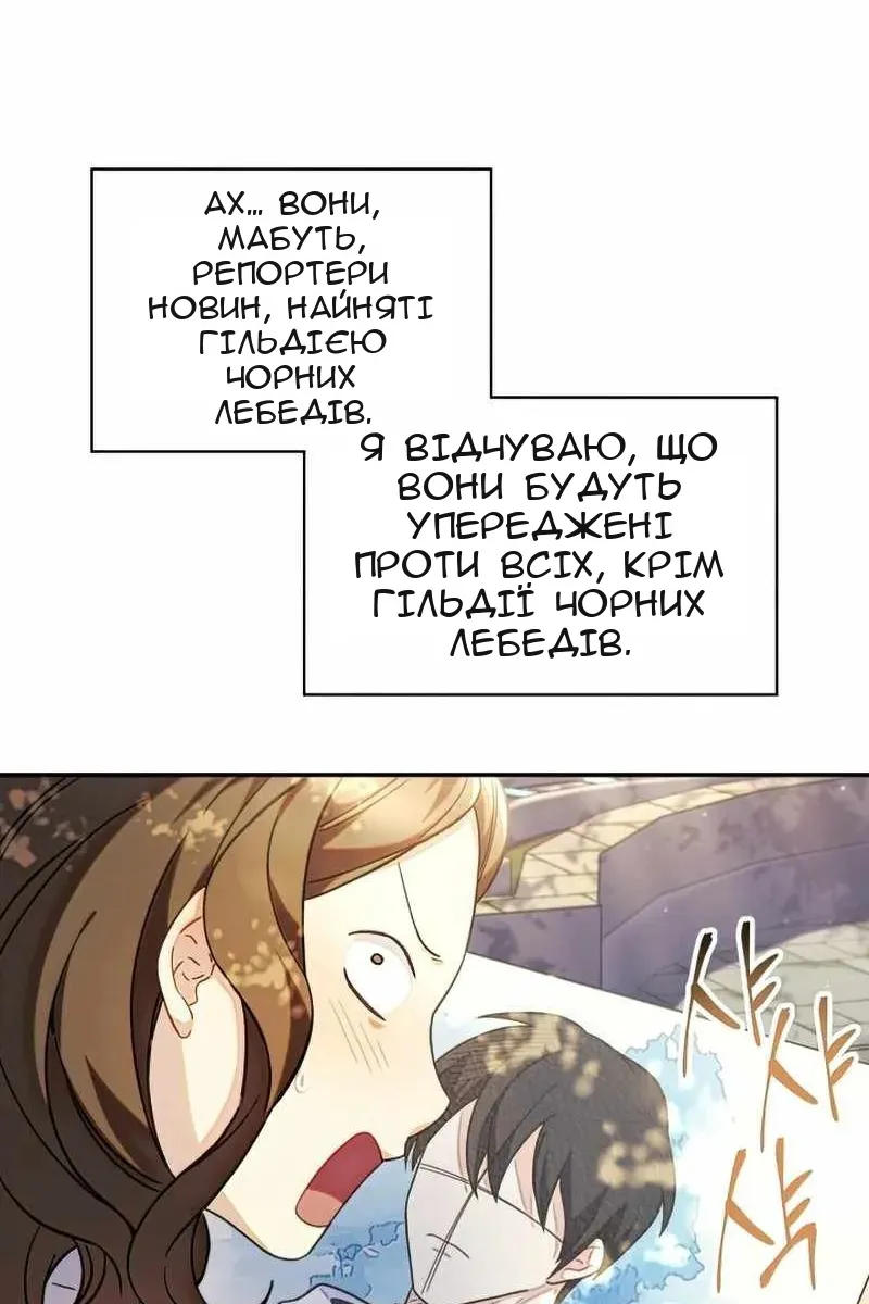 Сторінка 111