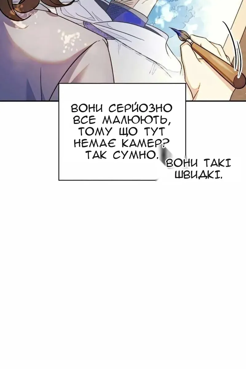 Сторінка 112