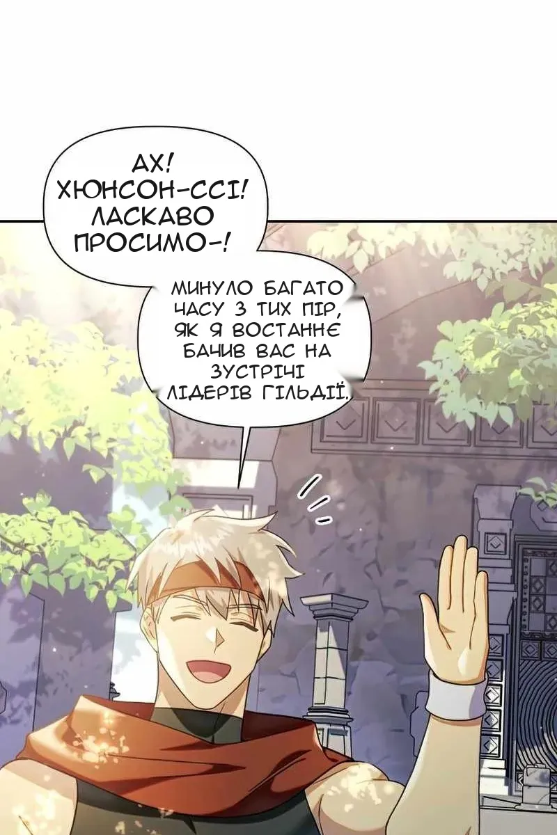 Сторінка 113
