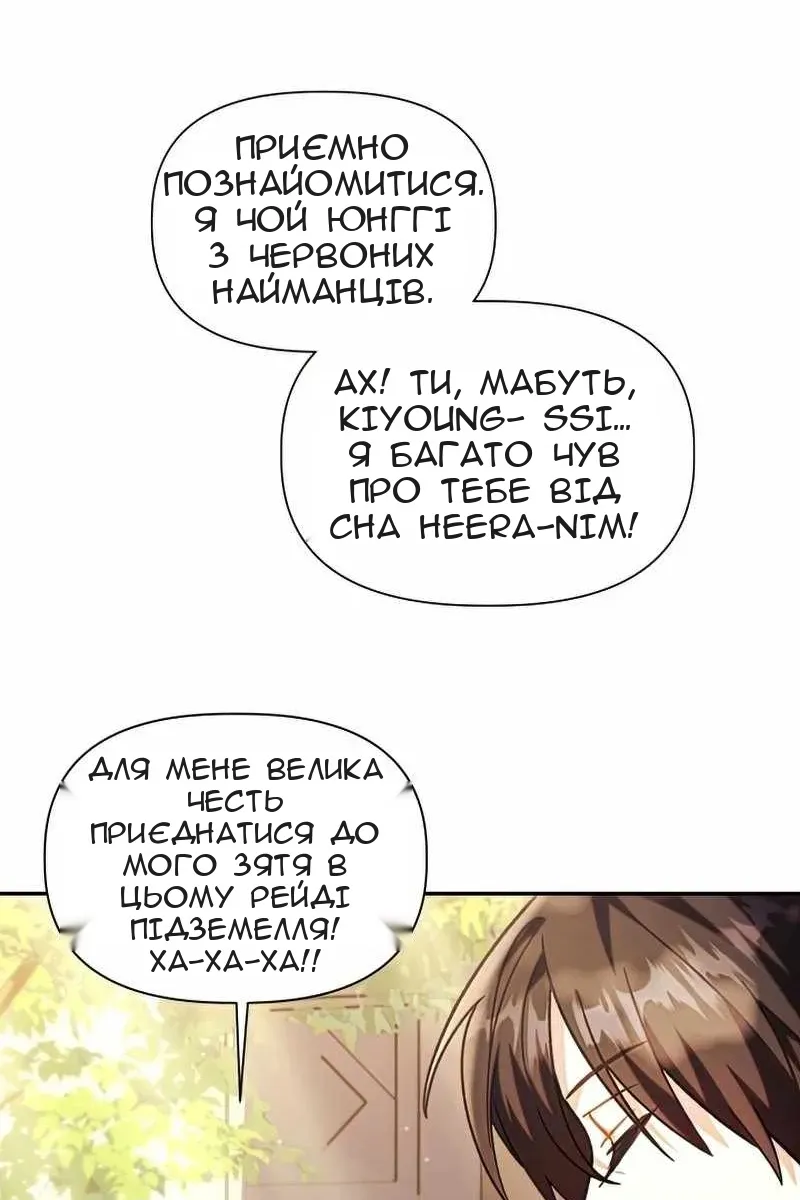 Сторінка 115