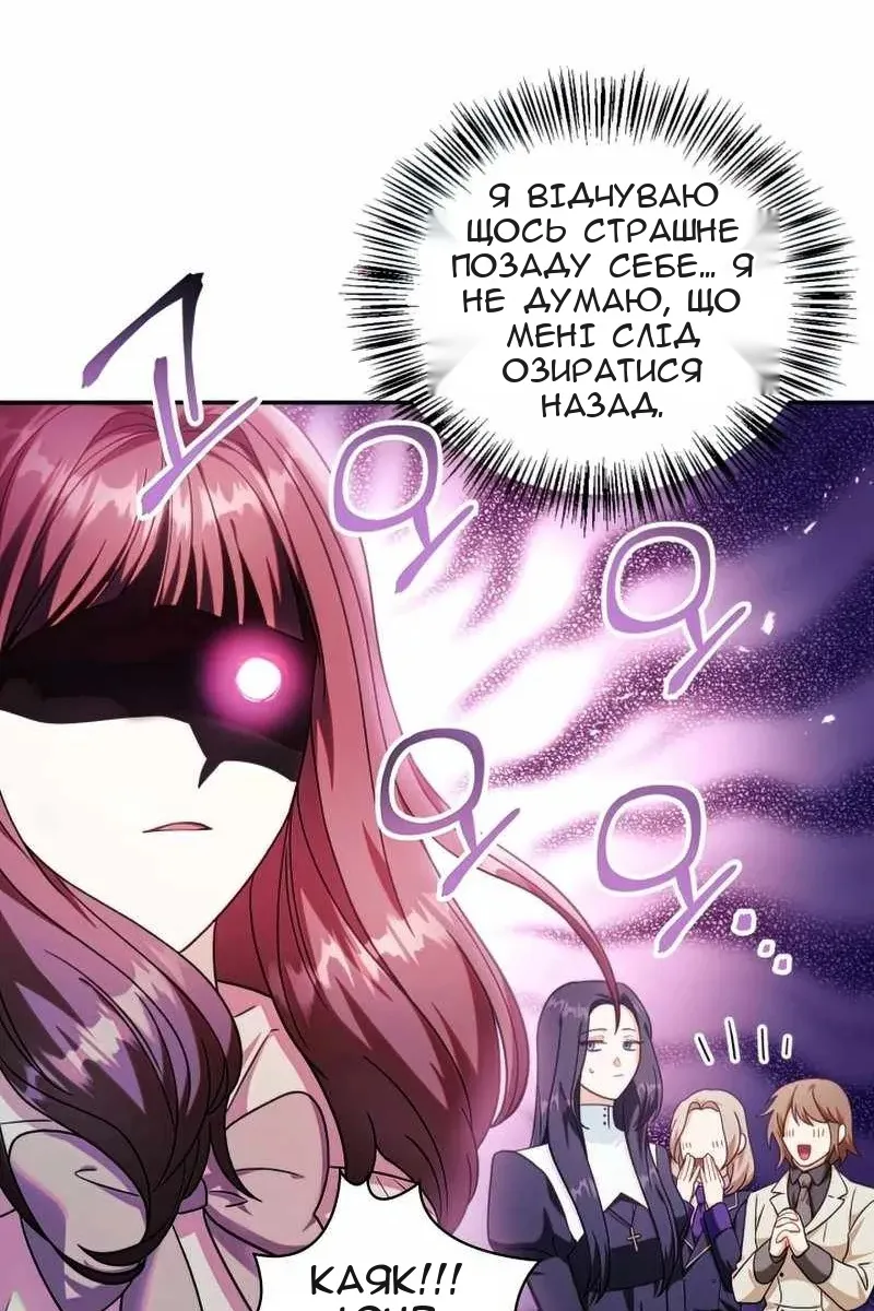 Сторінка 118