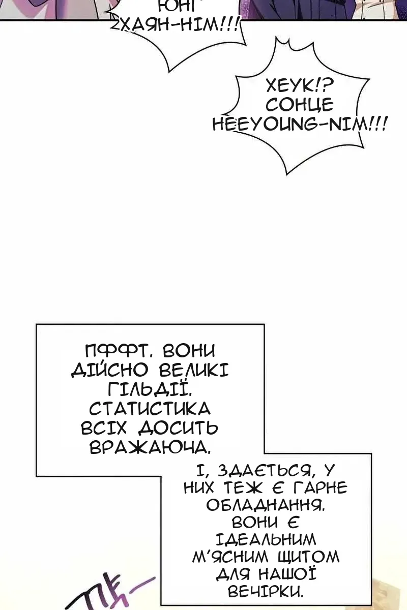 Сторінка 119