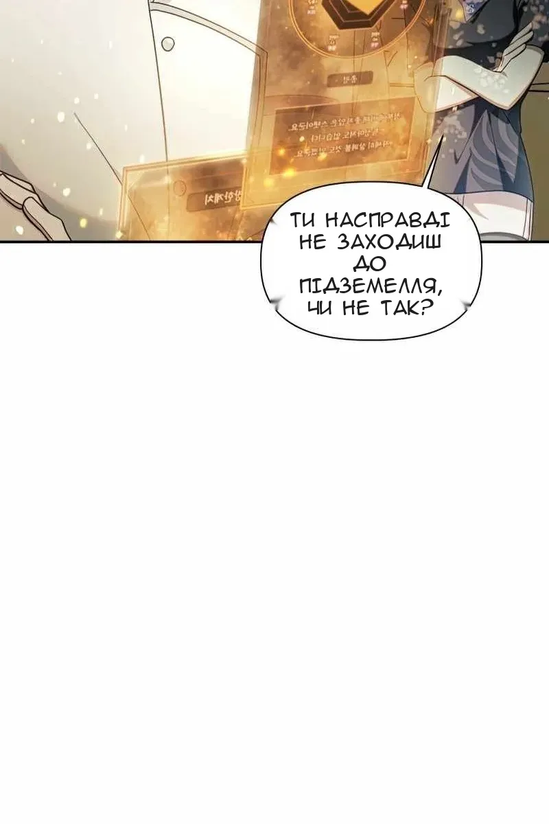 Сторінка 121