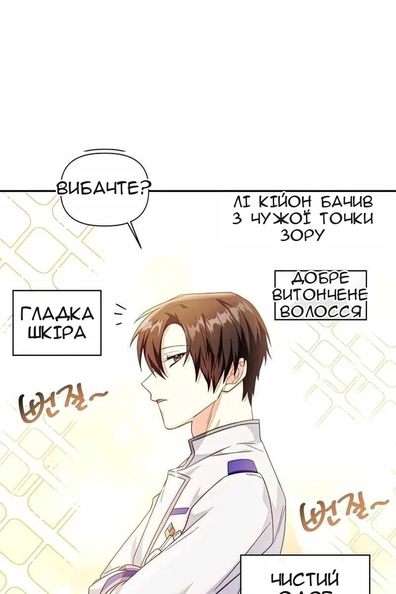 Сторінка 122