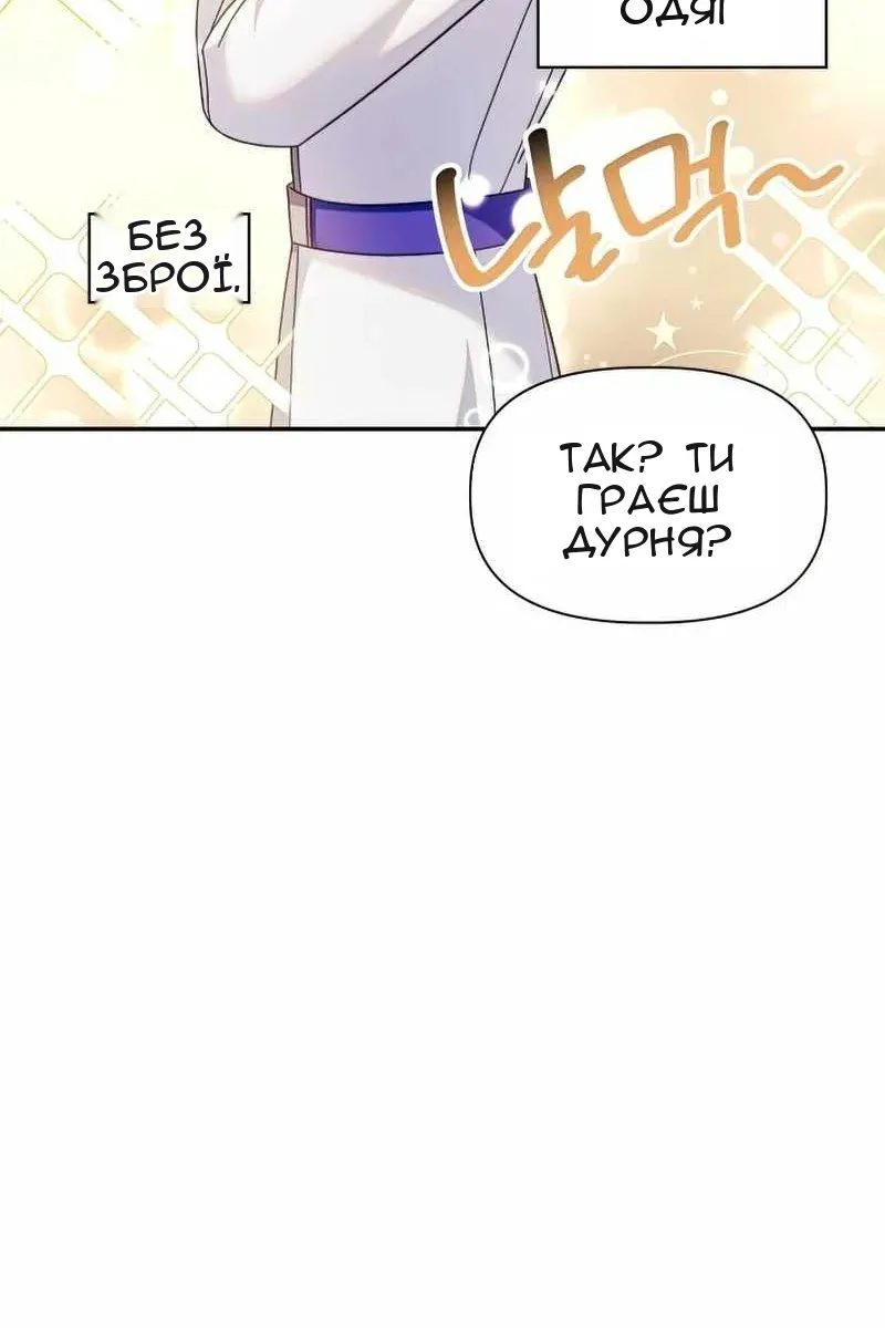 Сторінка 123