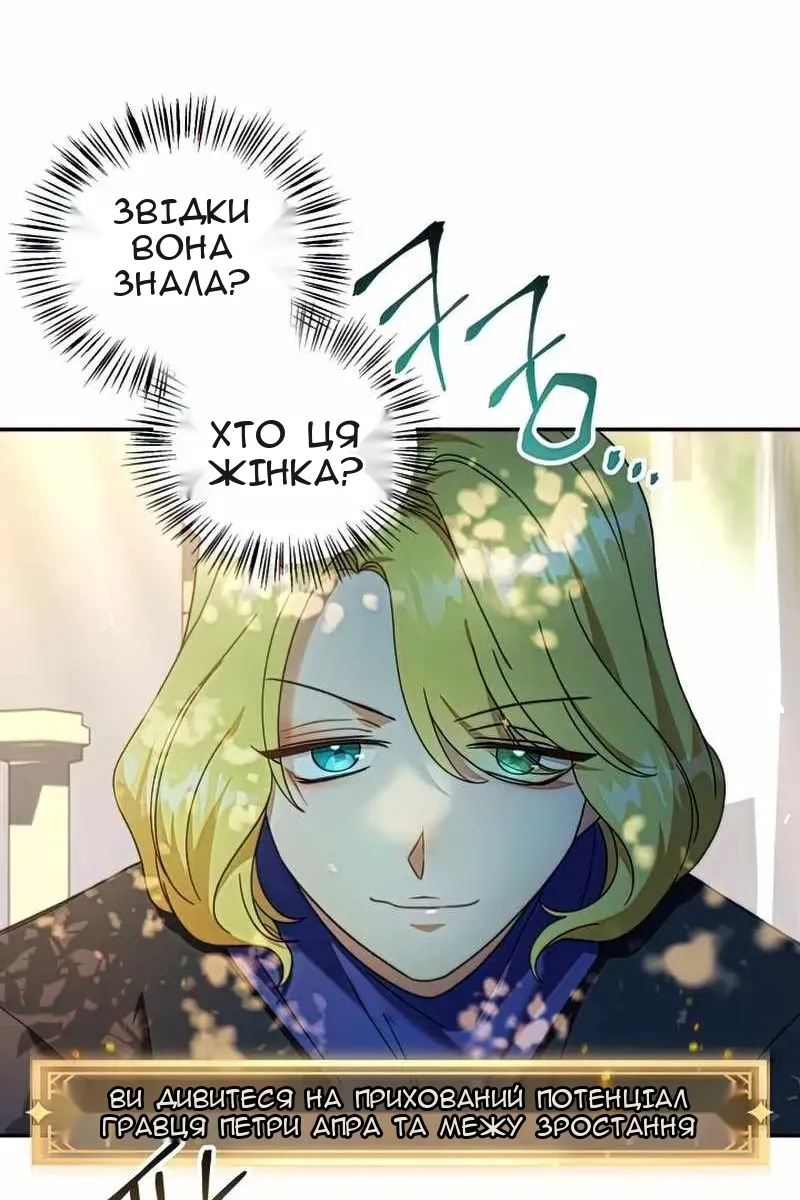Сторінка 126