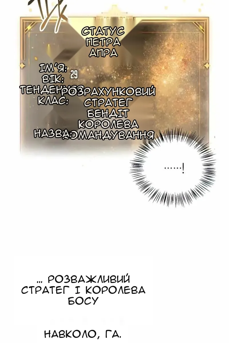 Сторінка 127