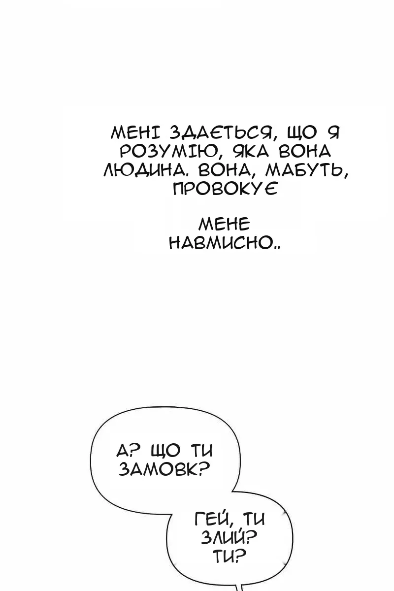 Сторінка 128