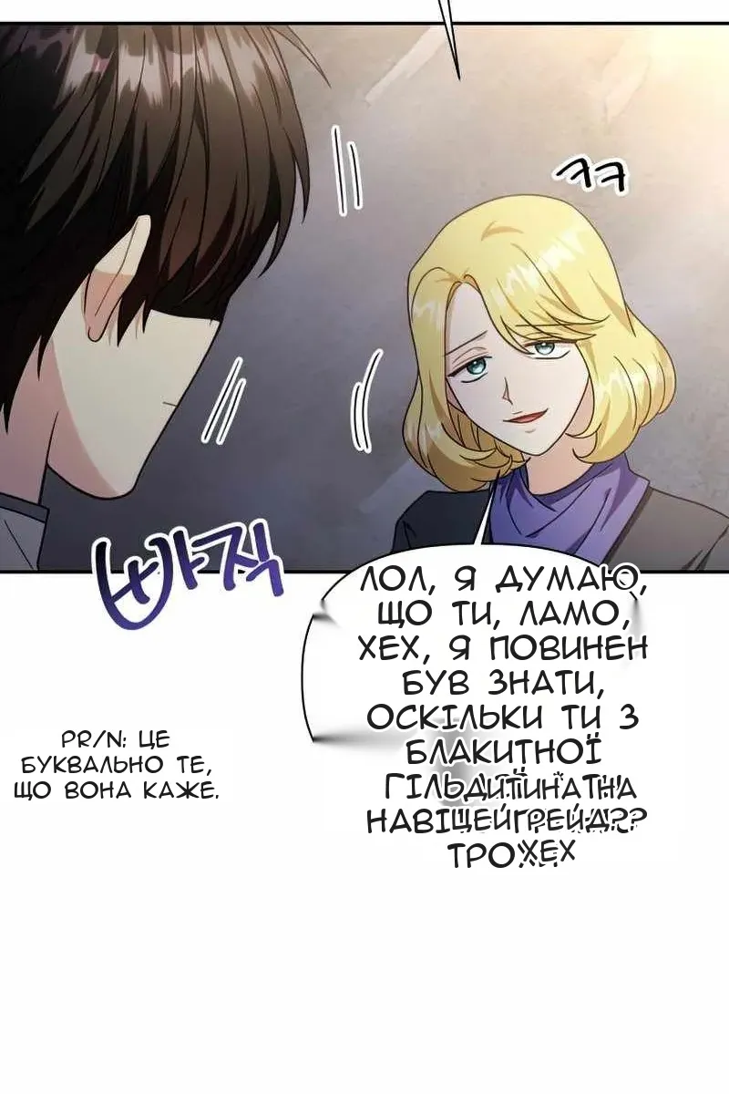 Сторінка 129