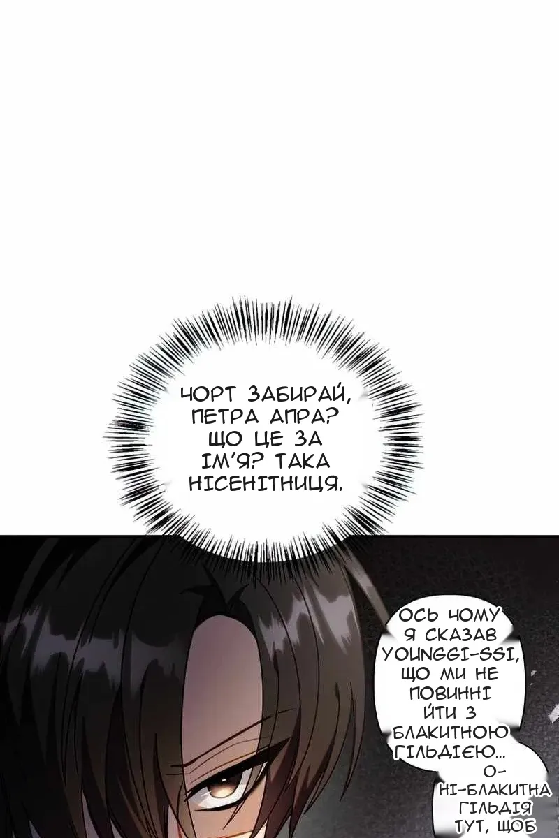 Сторінка 130
