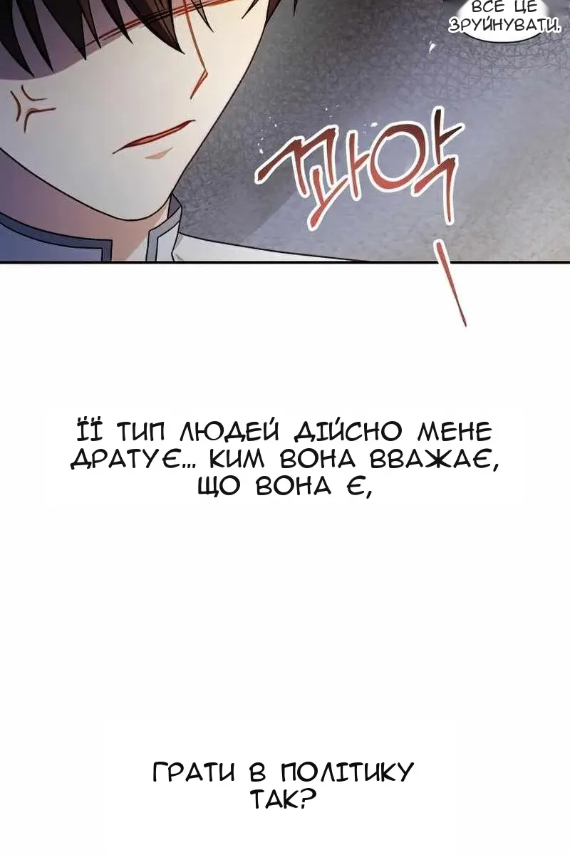 Сторінка 131
