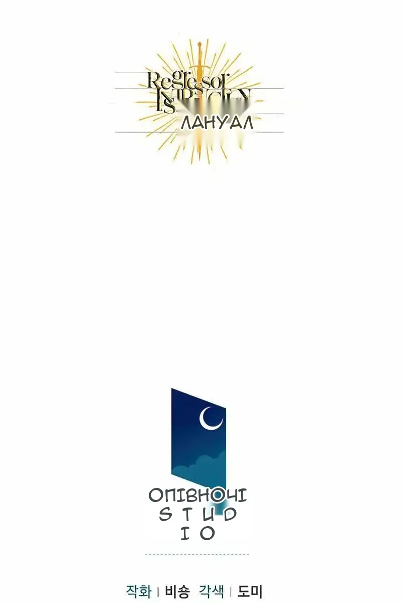 Сторінка 133