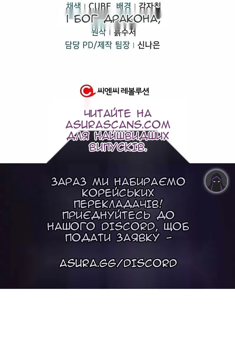 Сторінка 134