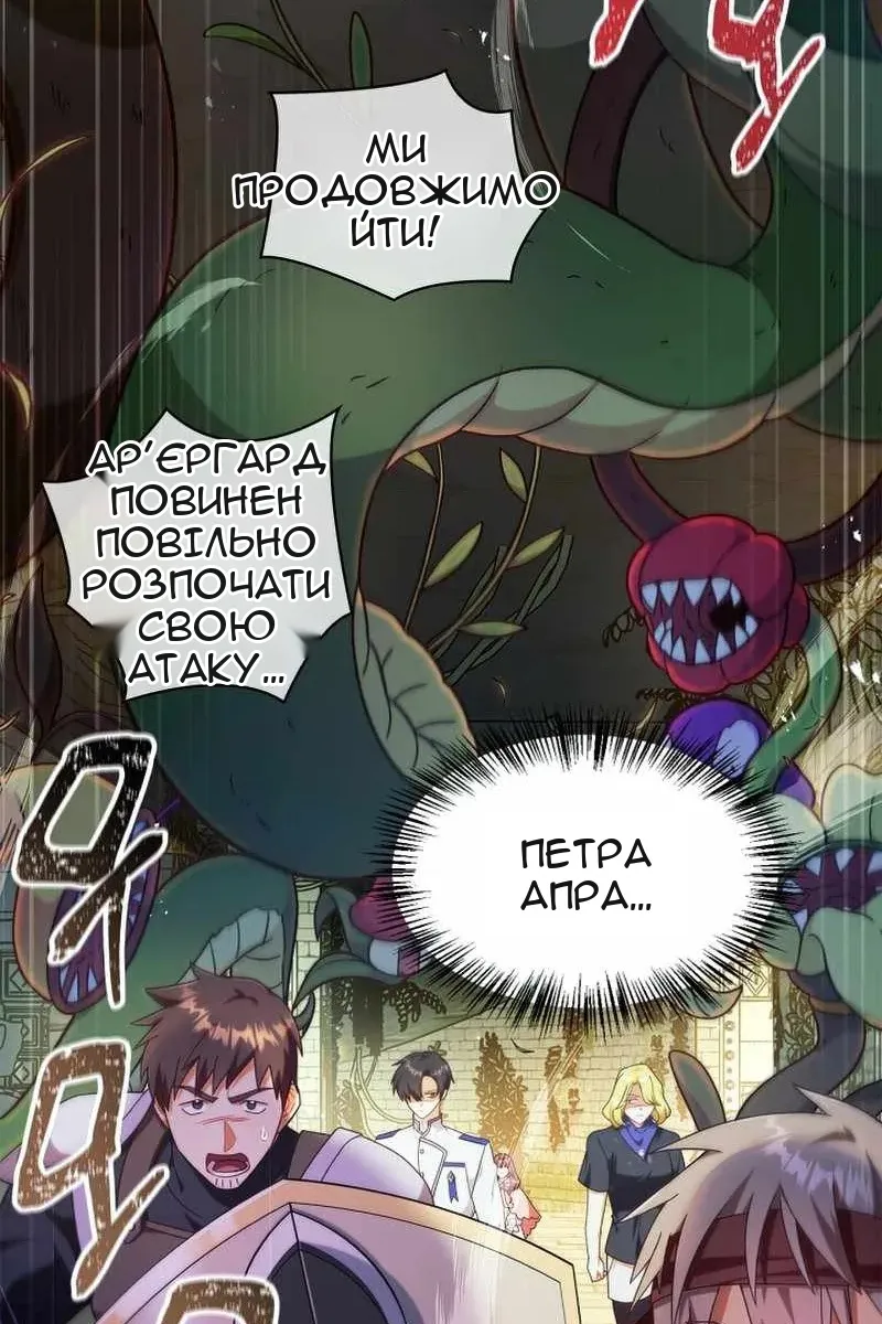 Сторінка 5