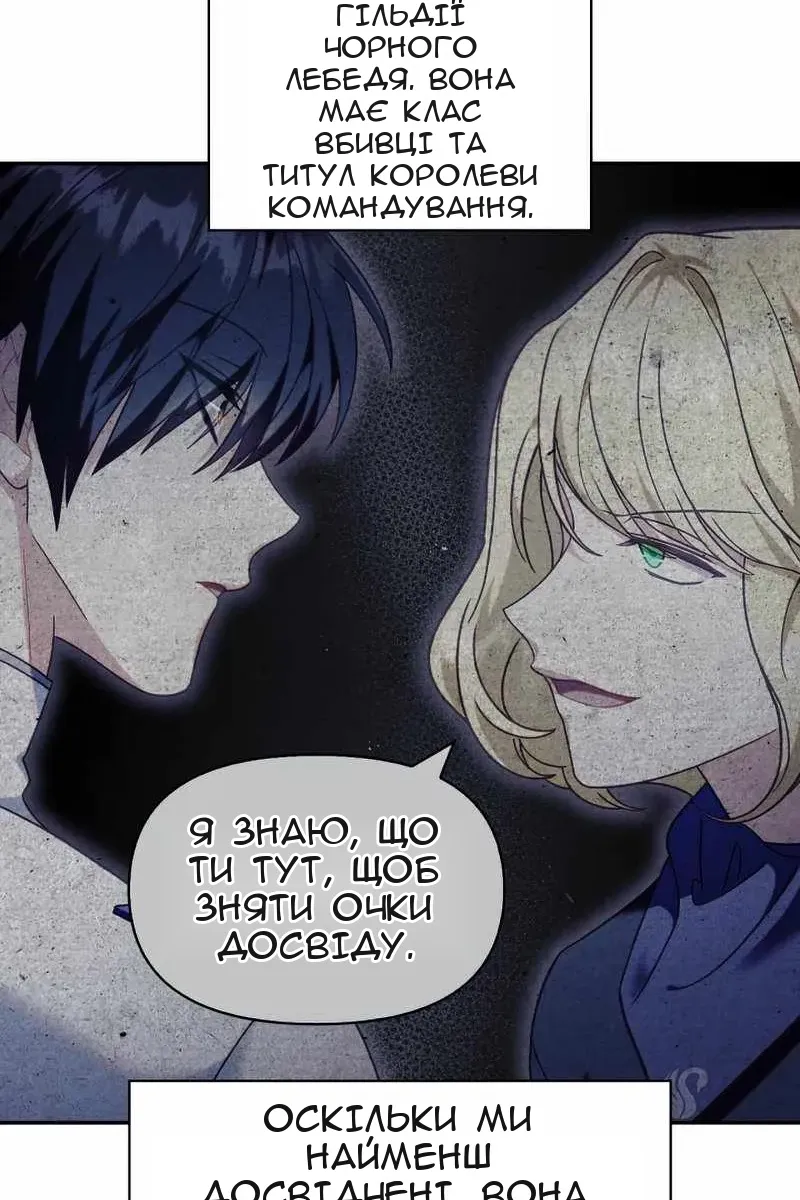 Сторінка 7