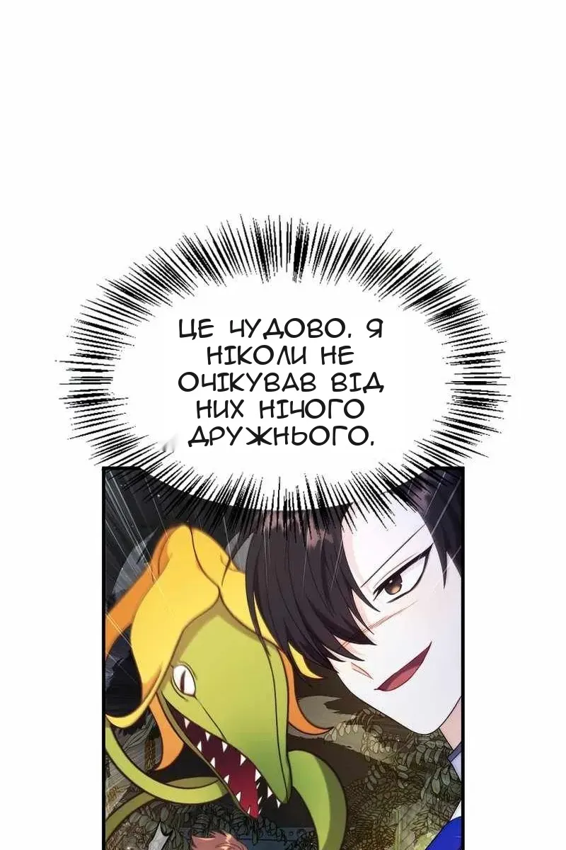 Сторінка 9