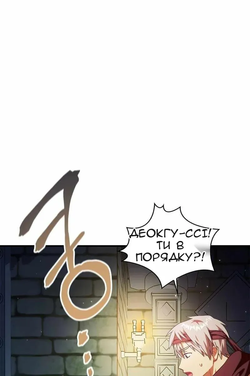 Сторінка 14