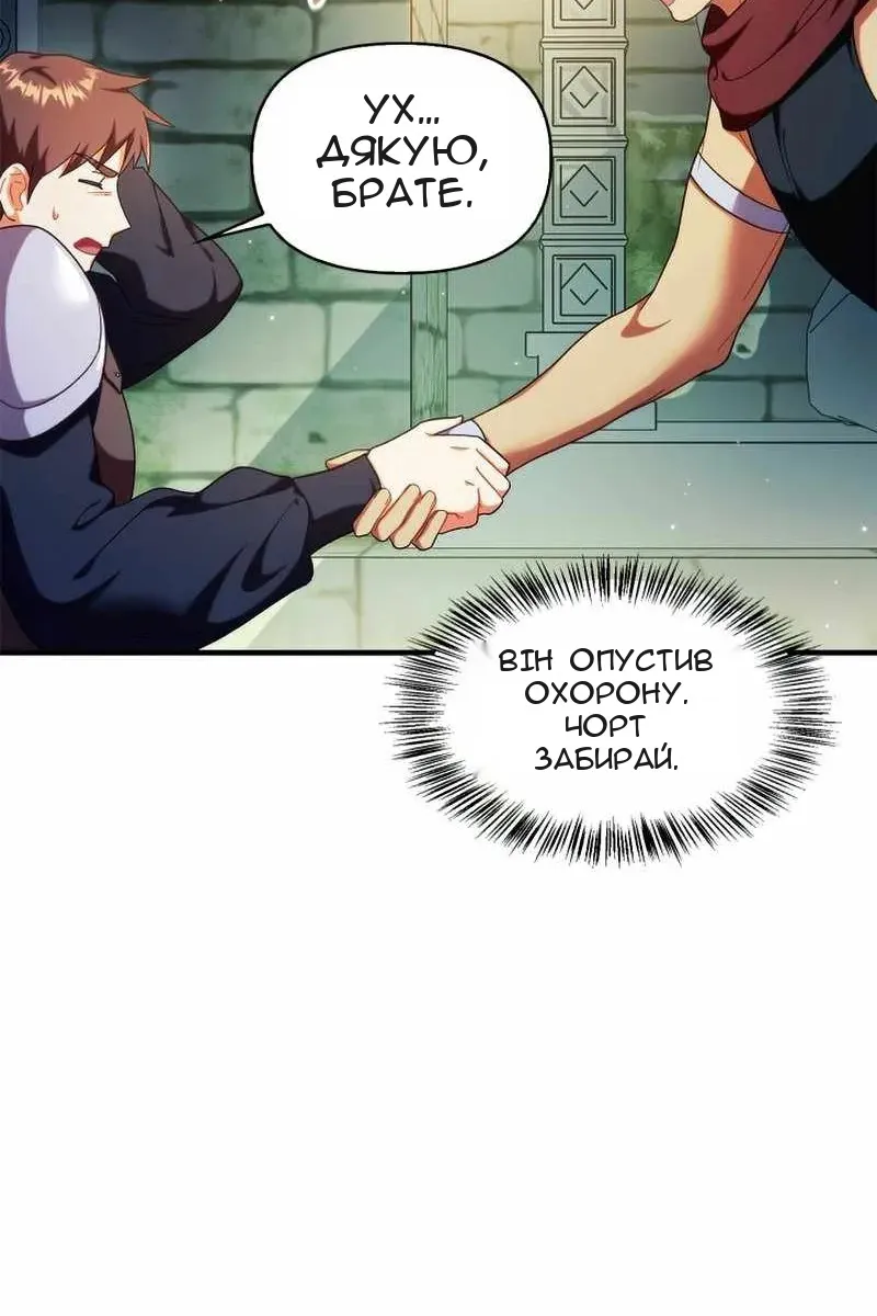 Сторінка 15