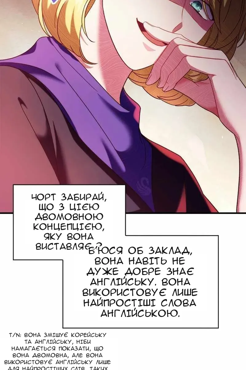 Сторінка 20