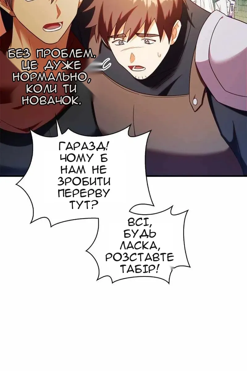 Сторінка 23