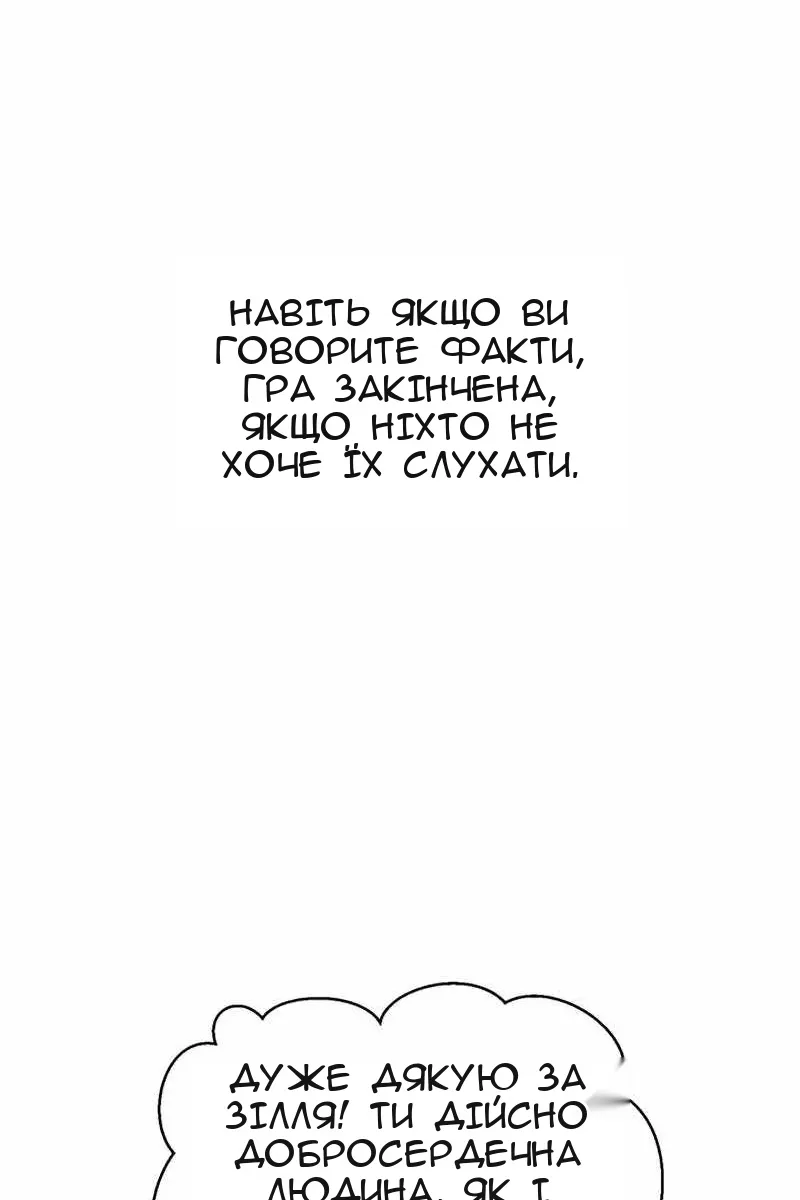 Сторінка 33