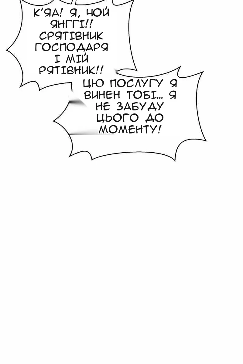 Сторінка 37
