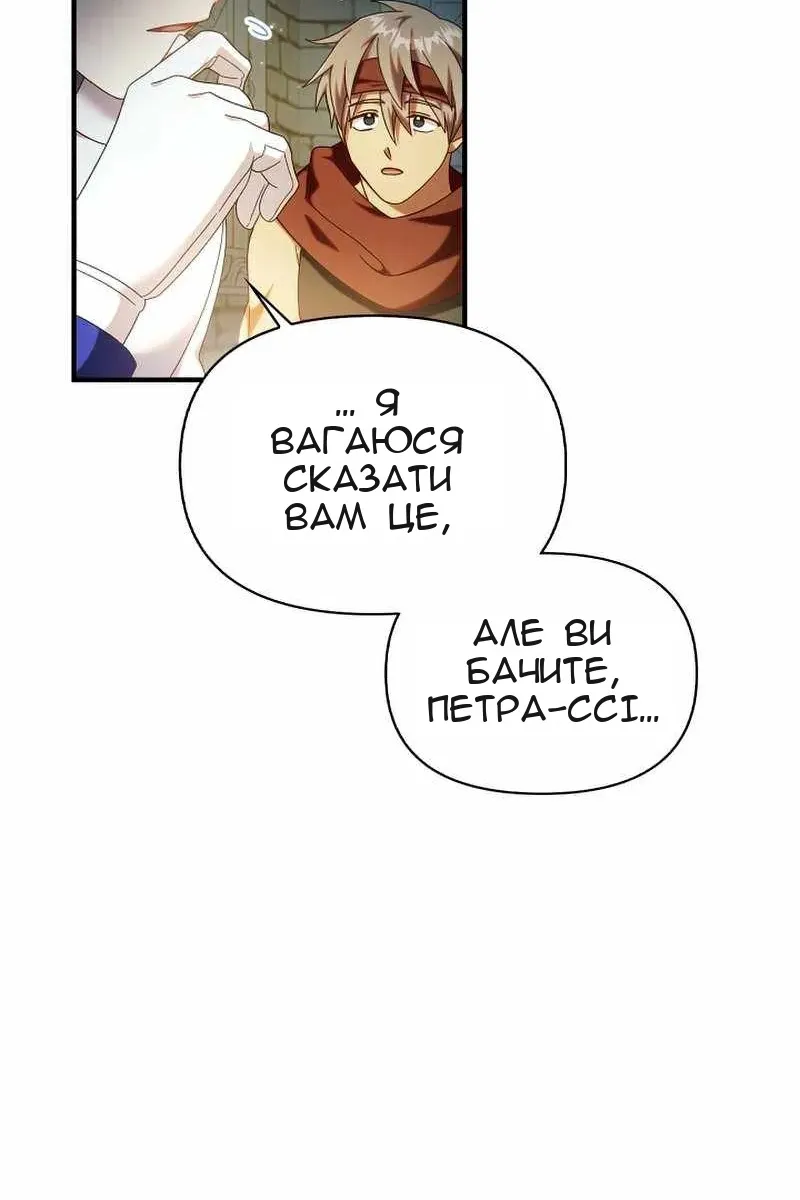 Сторінка 41