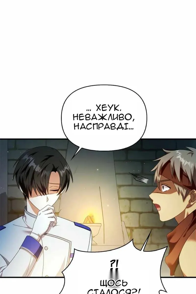 Сторінка 42